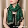 Moda Europeia e Americana 2026 Novo Lenço de Chiffon com Estampa de Leopardo Xale Versátil e Estiloso 150*50cm Lenço Longo da Moda