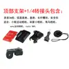 Soporte de mentón para casco de motocicleta GoPro 9/8/7/6/5 Xiaoyi Shangu Cámara Deportiva para Perros Accesorios de Ciclismo