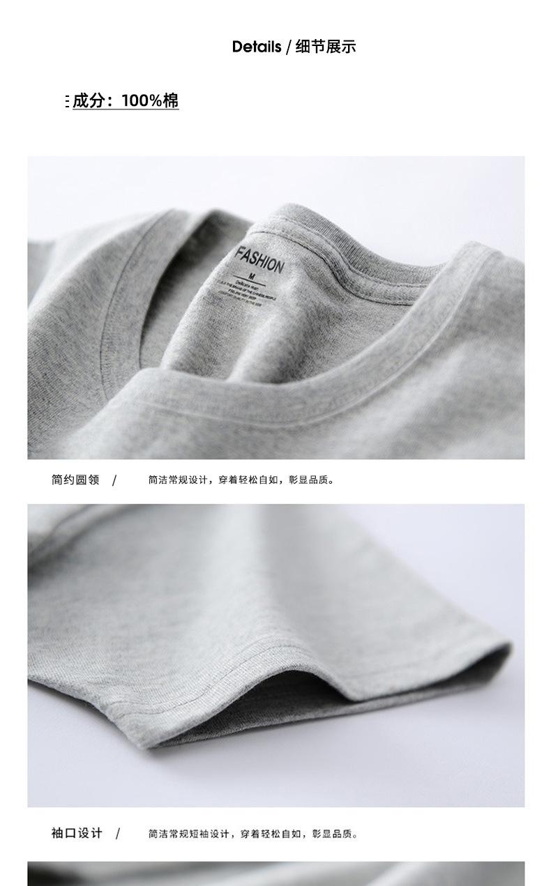 长袖详情 (8).png