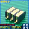 Conector de BATERIA condutivo 3p BC-0-303A malha banhada a ouro espaçamento 2,5PH altura 3,4 horizontal BATERIA