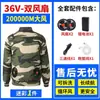 Ropa de trabajo con aire acondicionado para hombres y mujeres, ropa protectora equipada con ventilador, uniformes de trabajo para obras de construcción, ropa de enfriamiento de verano para trabajadores de la construcción con ventiladores incorporados
