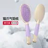 Peine de Masaje de Plástico para Salón de Peluquería con Cojín de Aire Transfronterizo, Peine de Placa Grande para Cabello Rizado, Peine con Bolsa de Aire Antiestático para Cabello Largo de Mujer