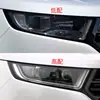 Adecuado para 15 -18 Ford Ruijie pantalla grande carcasa de lámpara combinada delantera Ruijie máscara de faro faro