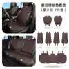 Adecuado para Cojín de Asiento Ventilado de Hielo Transpirable de Seda para Coche Feifan R7/F7/Feifan Er6/Feifan Marvelr