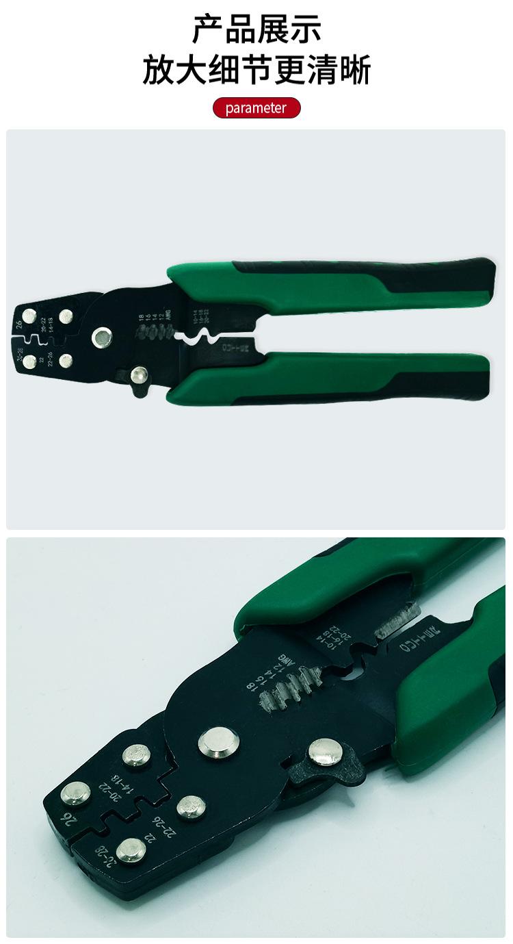 绿压线钳详情页_09.jpg