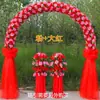 Arco de Flores de Seda Puerta de Flores Completa Puerta de Flores para Boda Evento de Celebración de Apertura de Tienda Nuevo Arco de Flores Soporte para Flores Accesorios de Flores para Boda