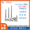 Tornillos Autorroscantes de Cabeza Avellanada de Acero Inoxidable 304 Gb846M2-M6