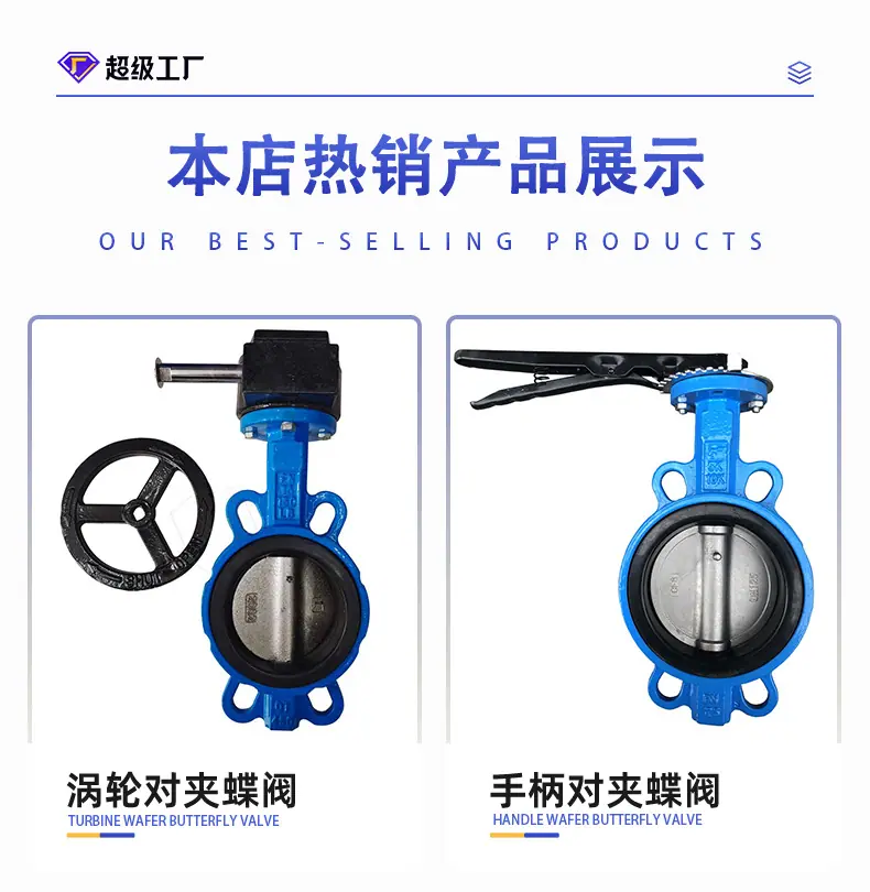 手柄对夹详情页_11