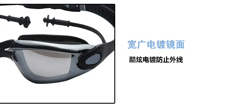 泳镜版面裁剪_06.jpg