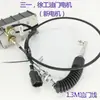 Todos os Acessórios de Veículos e Componentes Elétricos Motor do Acelerador de Escavadeira Xcmg Motor do Acelerador