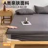 2026 Nueva Funda de Cama de Una Pieza Funda de Cama a Prueba de Polvo Cobertura Completa Protector de Colchón Simmons Funda de Cama Antideslizante Universal para Todas las Estaciones