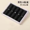 Set de Caja de Costura Colorida para Uso Doméstico Hilo de Coser 402 Hecho a Mano Reparación Hilo para Ropa Hilo Fino Hilo de Poliéster Hilo Pagoda Blanco y Negro