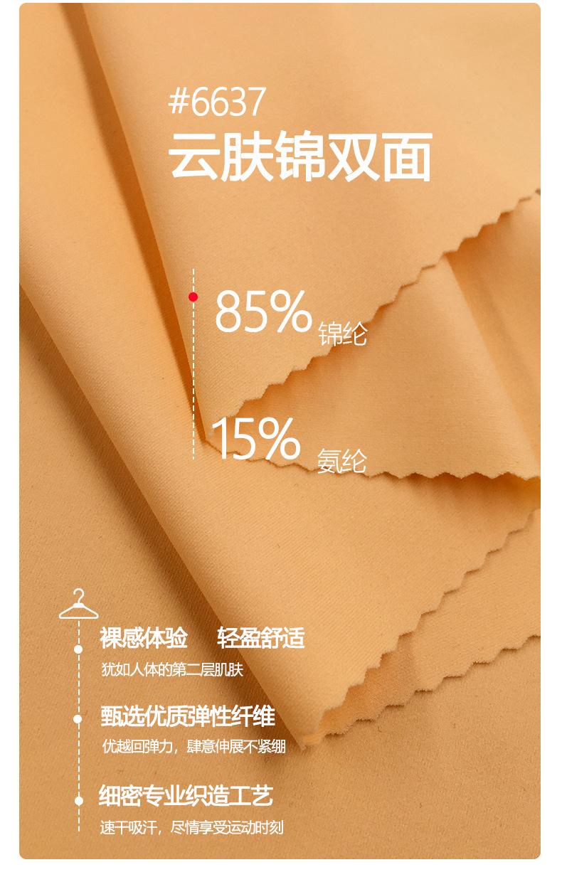 6637详情页_02.jpg