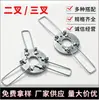 Suportes de mola de dois e três pinos para luminárias, universais para luminárias de mesa e lustres, suporte de mola fixo para abajures de vidro e tecido