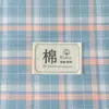 Estilo minimalista japonés Clase A algodón lavado algodón de Xinjiang colcha colcha desmontable lavable núcleo de colcha regalo colcha de invierno estudiante colcha de primavera y otoño