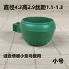 Frasco de comida para pájaros Thrushcross cuenco amarillo para comida de pájaros taza de plástico para comida de pájaros Thrushcross curruca de los sauces marisco frasco de comida anti-salpicaduras taza de comida para chin de índigo