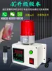Transmisor Pantalla Digital Alarma de Presión Controlador Baja Presión de Aire Alta Presión de Agua Tubería Sensor de Detección de Gas Dispositivo