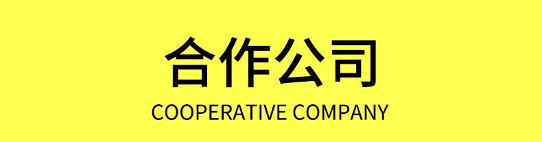 忠义迅_06