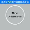 Anillo de sellado para olla a presión de aleación de aluminio, anillo de silicona, accesorios para olla a presión, anillo de cuero adecuado para Hongshuangxi wife Wanbao Samsung