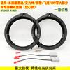 Adequado para Modelos Honda Accord, New City, Elysion, Xrv, Vezel, Fit e Spirior Gaxetas Especiais para Alto-falantes
