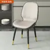 Mesa de Jantar e Cadeiras de Luxo Acessível Escandinava Liquidação Mesa de Chá Frete Grátis Cadeira Borboleta de Jantar Cadeira de Escritório Moderna para Casa 2023 Novo