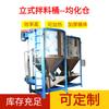 Fabricantes de Dongguan, mezclador vertical en espiral, mezclador de secado de polvo plástico, máquina mezcladora de color tipo calefacción