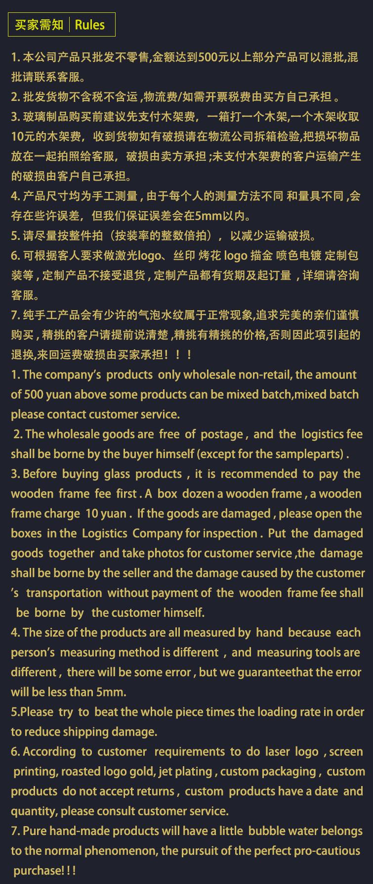 详情页说明1.jpg