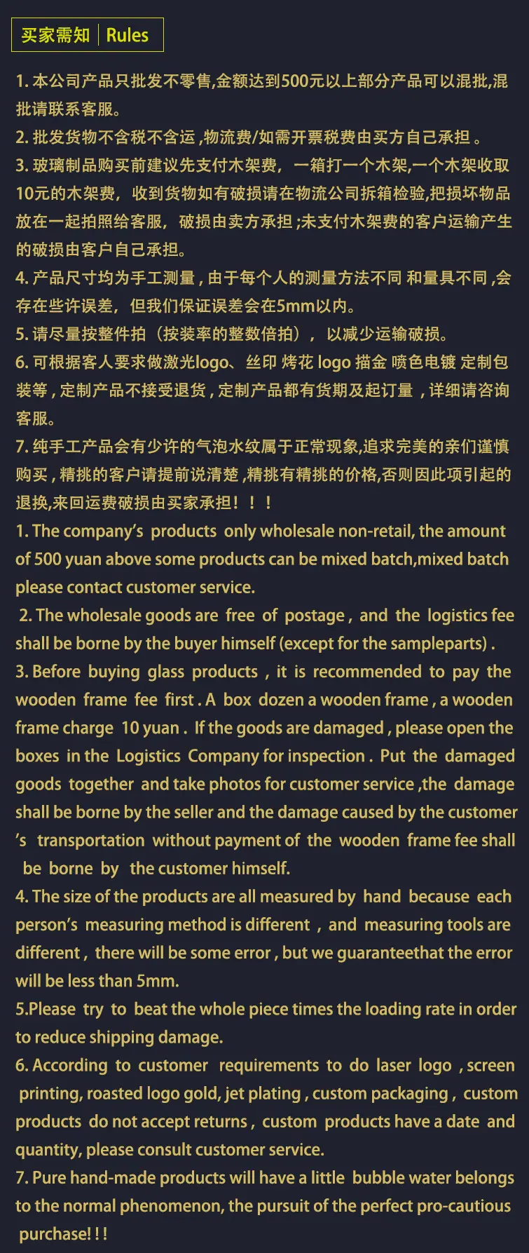 详情页说明1.jpg