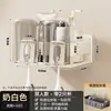 Soporte de cepillo de dientes con ventosa Montaje en pared Sin perforaciones Estante para cepillos de dientes Modelo Nuevo Portacepillos de baño Portavasos para enjuague bucal
