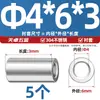 Buje de Acero Inoxidable 304 Manga Cilíndrica Extendida Manga de Acero Sin Rosca Buje Hueco M2M4M5M6-M20