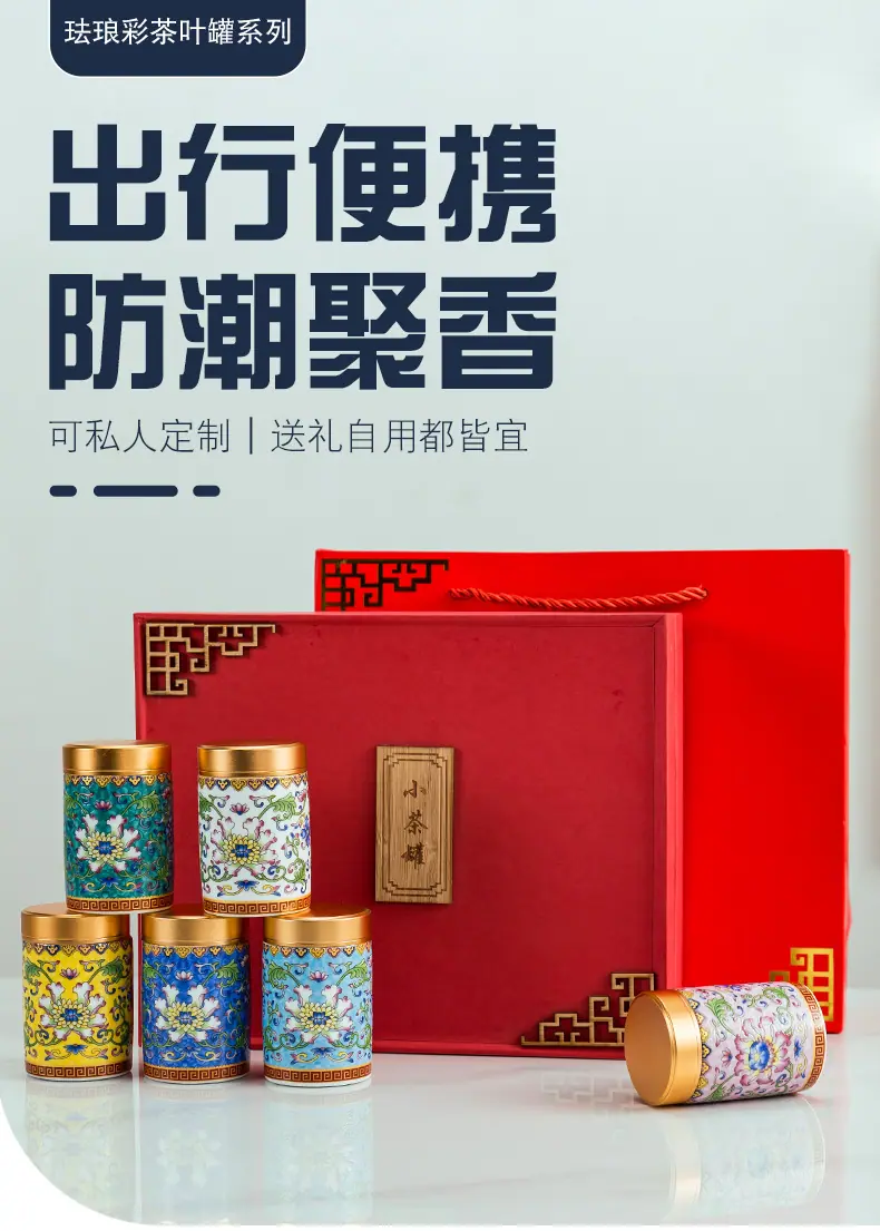 茶叶罐_01.jpg