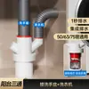 Conector de tres vías para desagüe de lavadora de balcón, tubería de drenaje de cuatro vías para barredora y secadora de piso, desviador de agua de tres salidas para prevenir el retorno de olores