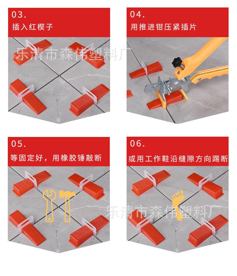 红详情_18.jpg