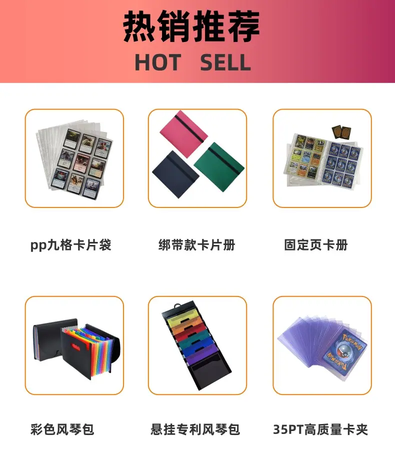 卡套详情页_1@凡科快图.jpg