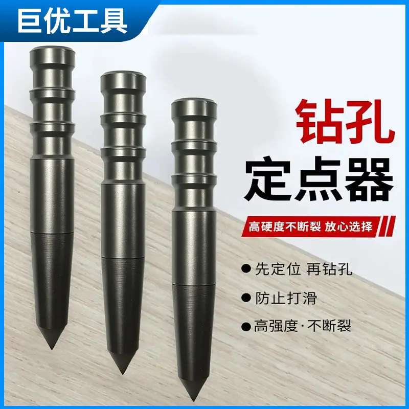 第三方