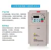 Conversor de Frequência Trifásico 380V Monofásico 220V Regulador de Velocidade Motor de Bomba d'Água Elevador Ventilador Conversor de Frequência com Controle Vetorial de Velocidade