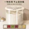 Cubo Redondo de Arroz de Diámetro Grande Hogareño a Prueba de Humedad y Insectos Caja de Plástico para Almacenar Arroz Contenedor de Almacenamiento para Harina y Granos