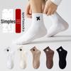 Meias masculinas quatro estações cano curto bordado X meias masculinas esportivas cintura alta meias masculinas cor sólida borracha cano médio meias de algodão absorventes de suor