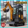 Suministro directo de fábrica excavadora agrícola doméstica mini excavadora excavadora pequeña para huerto HT22 excavadora trituradora multifunción