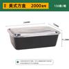 Han Sheng Cajas de Almuerzo Desechables de PP Espesado Estilo Americano Color Negro Grado Alimenticio, Aptas para Microondas, Disponibles en Varios Tamaños y Personalizables