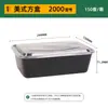 Caja de almuerzo rectangular desechable estilo americano, engrosada con tapa, para llevar fruta, caja de almuerzo de plástico de grado alimenticio al por mayor