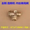 Compressor de Ar Compressor de Ar Pequena Bomba de Ar Sem Óleo Máquina de Acionamento Direto Acessórios Válvula de Retenção Válvula de Retenção