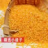 Sémola de Maíz del Noreste, Harina de Maíz Fresca, Gachas de Maíz, Harina de Maíz, Fragmentos de Maíz, Opciones Multigrano Disponibles