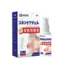 Sangsei Pharmaceutical Spray para la Salud de la Piel de Uso Externo, Spray para Uso Externo en la Piel, Líquido para la Salud de Uso Externo en Todo el Cuerpo, En Stock para Entrega Rápida