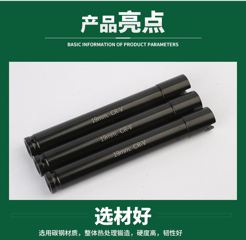 2套筒_05