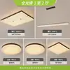 Paquete completo de iluminación de lujo vintage estilo francés para toda la casa, lámpara de techo para sala de estar, nuevo modelo 2026, lámpara de iluminación Zhongshan para dormitorio que protege los ojos