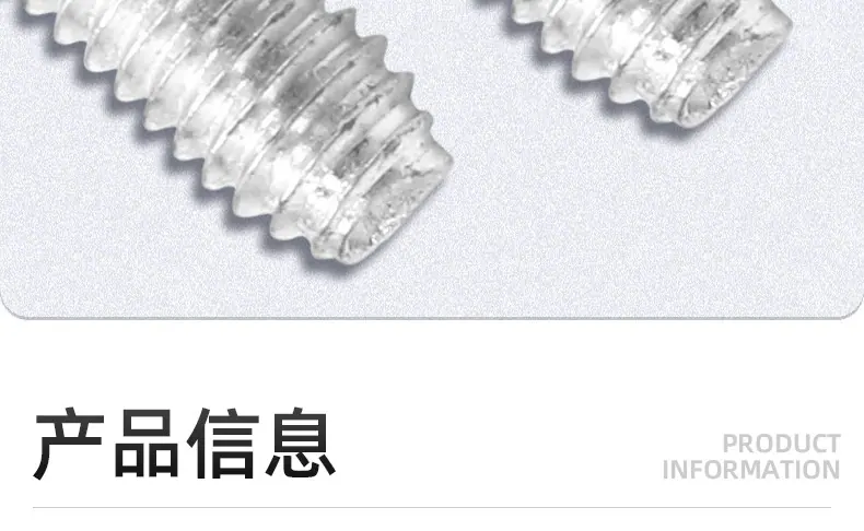 镀镍8.8级圆头三角牙螺丝_03_09.jpg