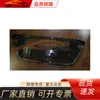 Adecuado para Toyota 2019 Lei Ling conjunto de red inferior (con agujeros chapados) 53102-02520