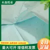 Papel Copiador Impresso Atacado, Papel de Seda, Papel à Prova de Umidade para Embalagem de Roupas, Papel Fino 17/30g, Caixa de Presente Colorida