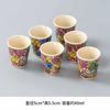 Juego de 6 Tazas de Té de Cerámica Kung Fu, Tazas de Té Domésticas, Juegos de Té, Tazas de Té, Tazas de Maestro, Tazas Pequeñas para Beber Té